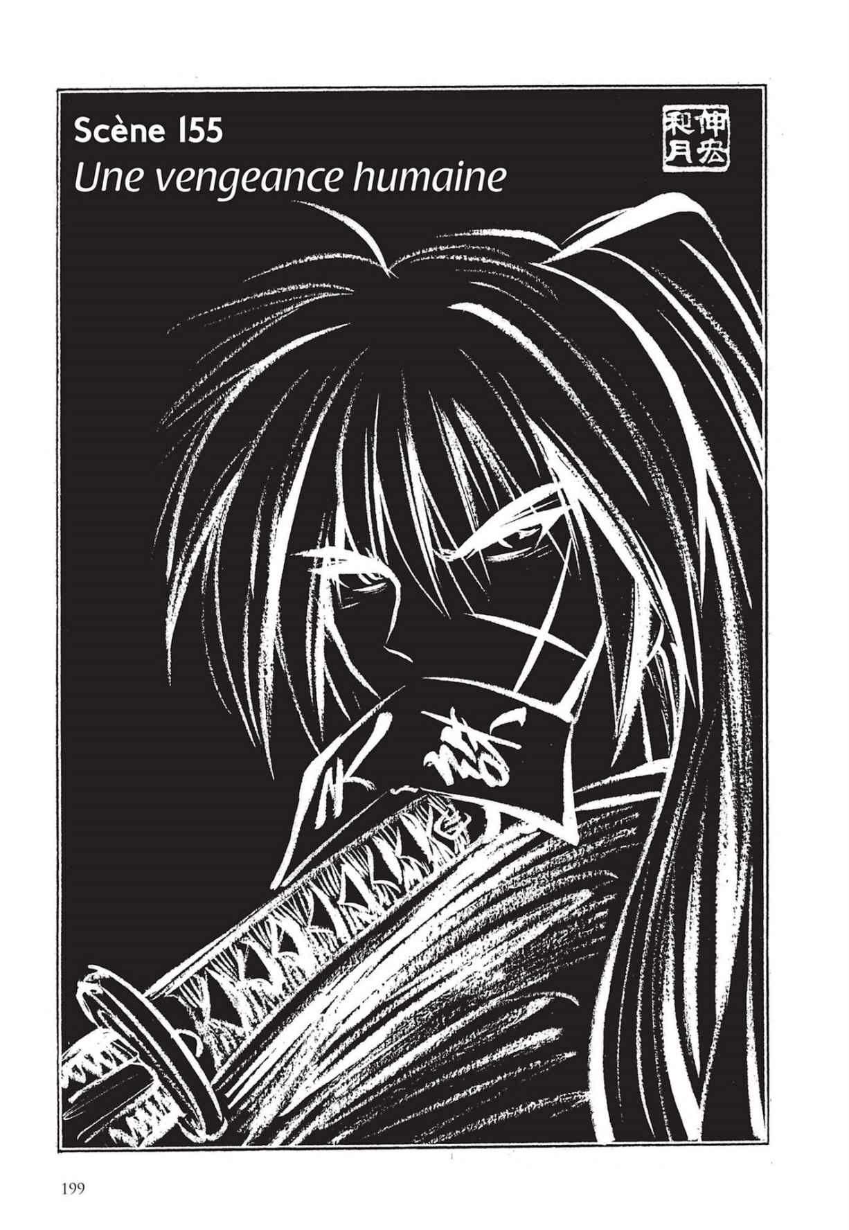  Kenshin le Vagabond – Perfect Edition - Volume 14 - 201