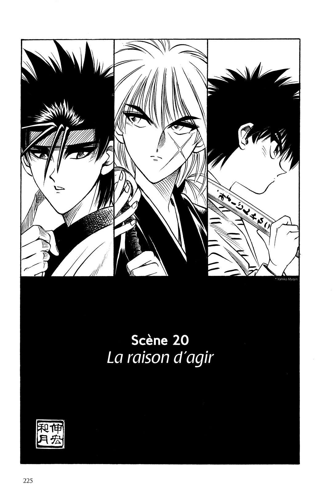  Kenshin le Vagabond – Perfect Edition - Volume 2 - 227