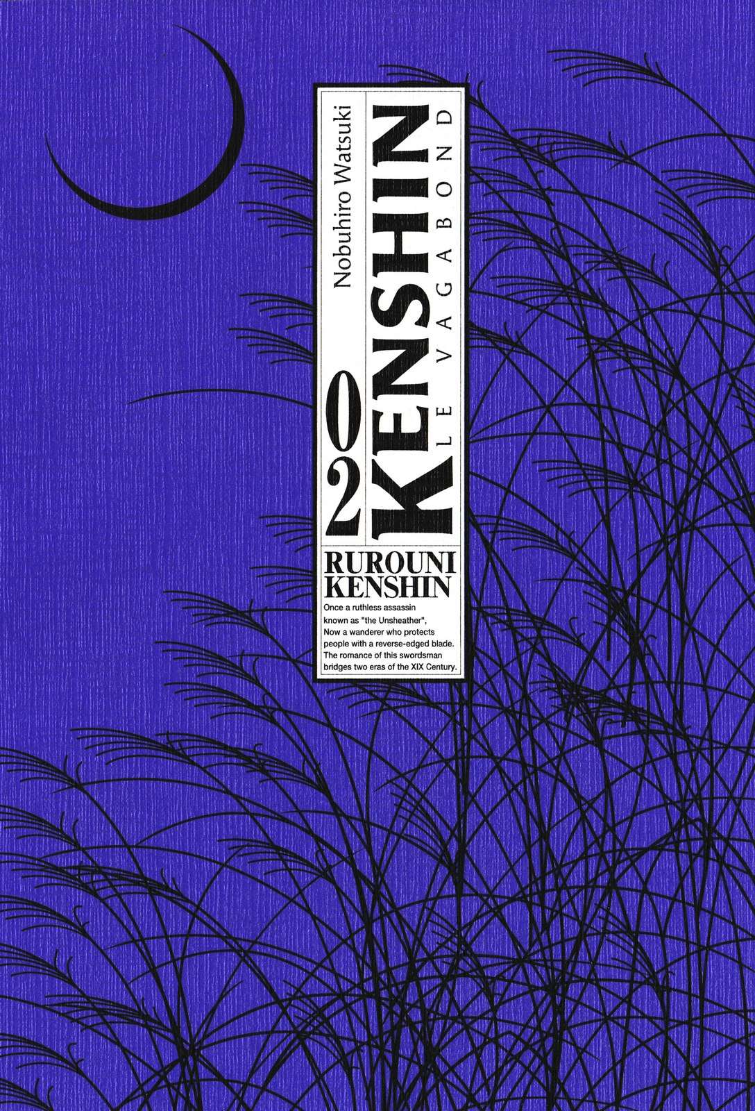  Kenshin le Vagabond – Perfect Edition - Volume 2 - 5