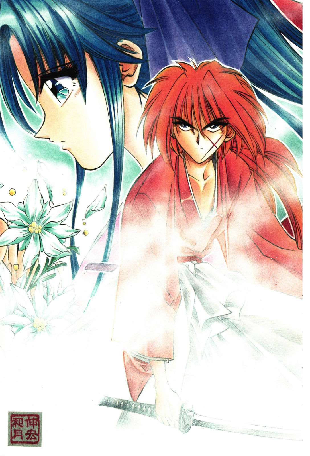  Kenshin le Vagabond – Perfect Edition - Volume 4 - 209