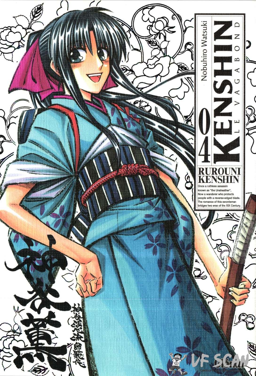  Kenshin le Vagabond – Perfect Edition - Volume 4 - 1