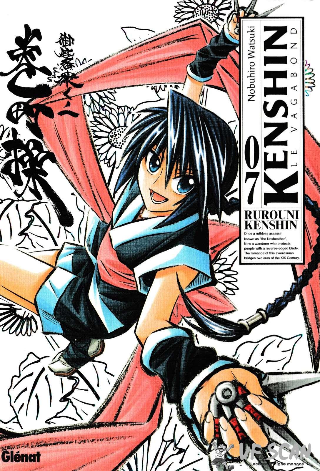  Kenshin le Vagabond – Perfect Edition - Volume 7 - 1