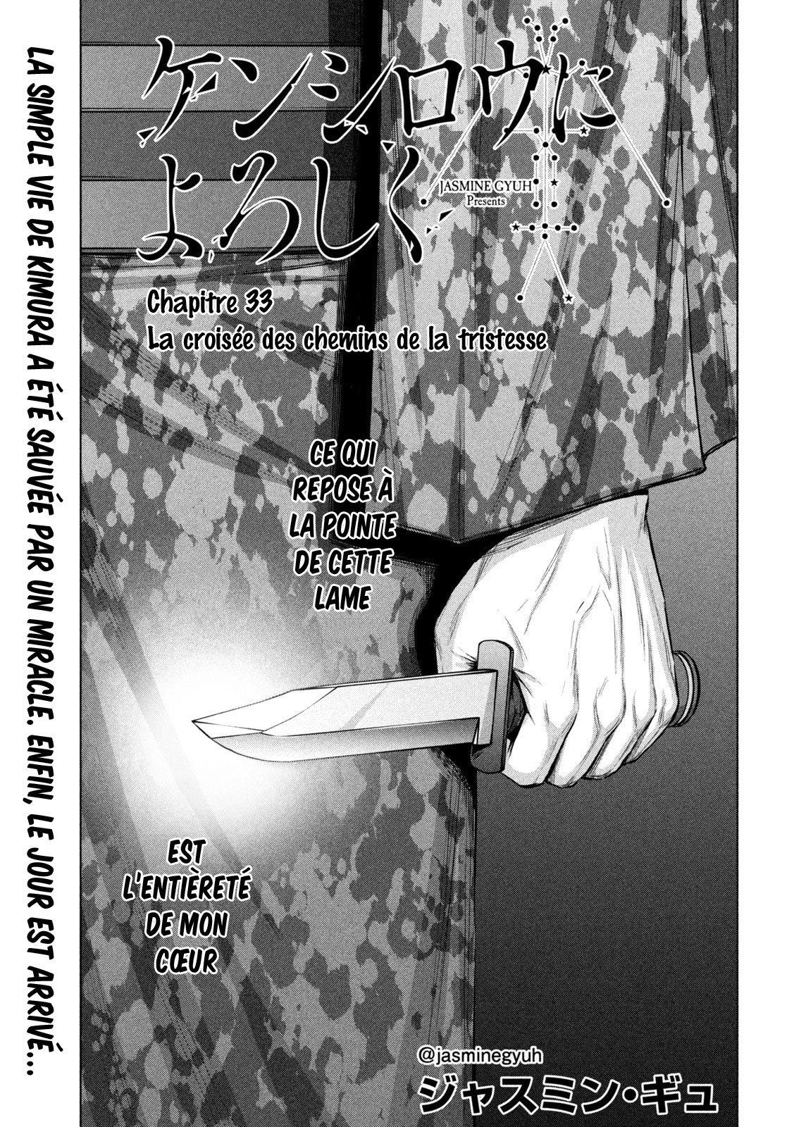  Kenshirou ni Yoroshiku - Chapitre 33 - 3