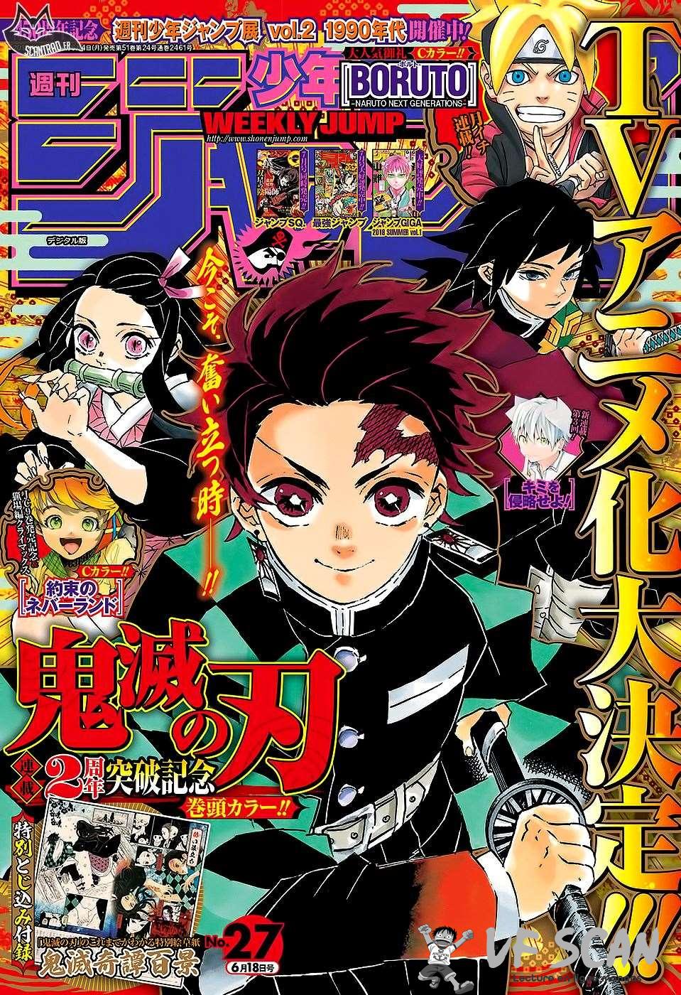  Kimetsu No Yaiba - Chapitre 112 - 1