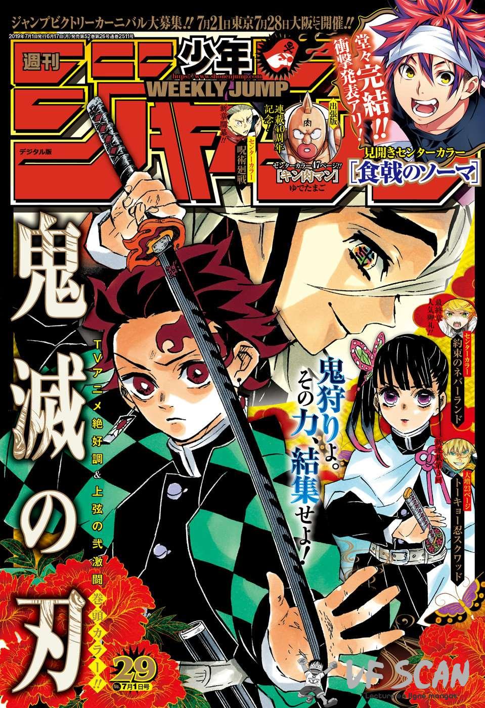  Kimetsu No Yaiba - Chapitre 162 - 1