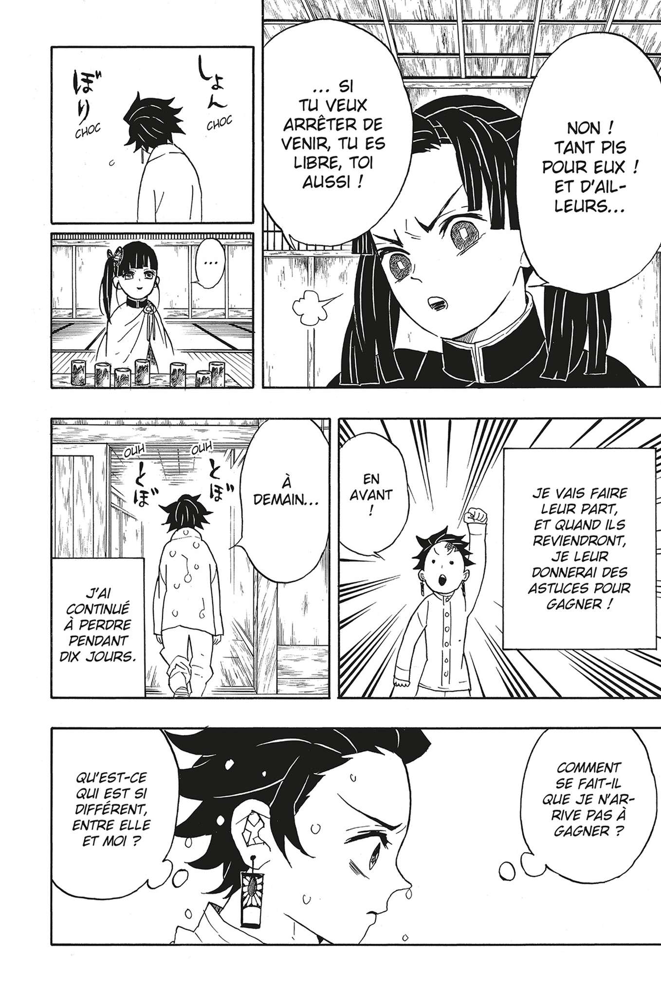  Kimetsu No Yaiba - Volume 6 - 126