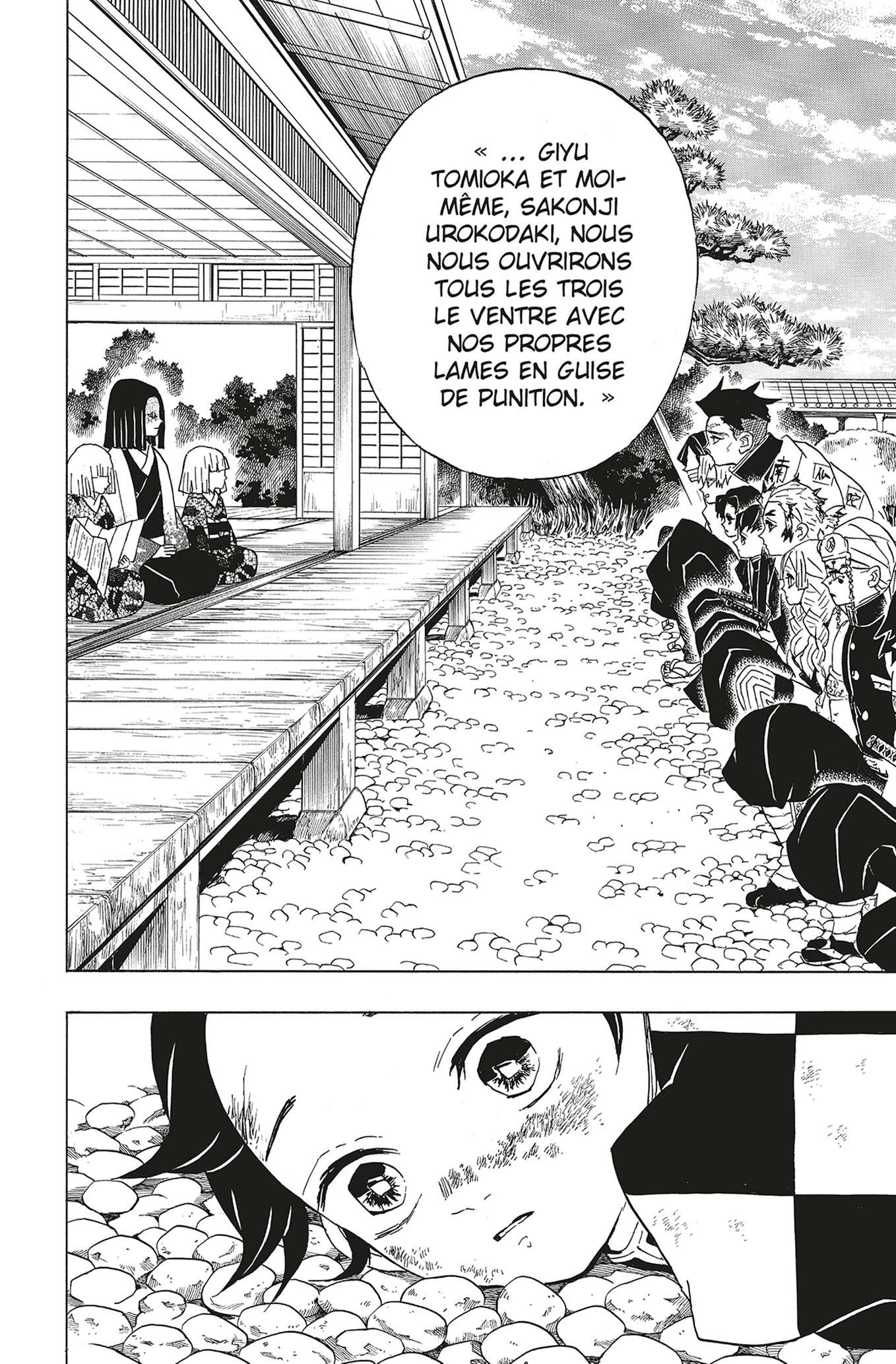  Kimetsu No Yaiba - Volume 6 - 60