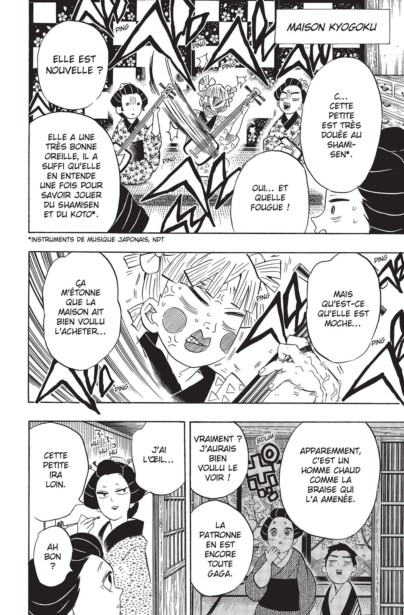  Kimetsu No Yaiba - Volume 9 - 31