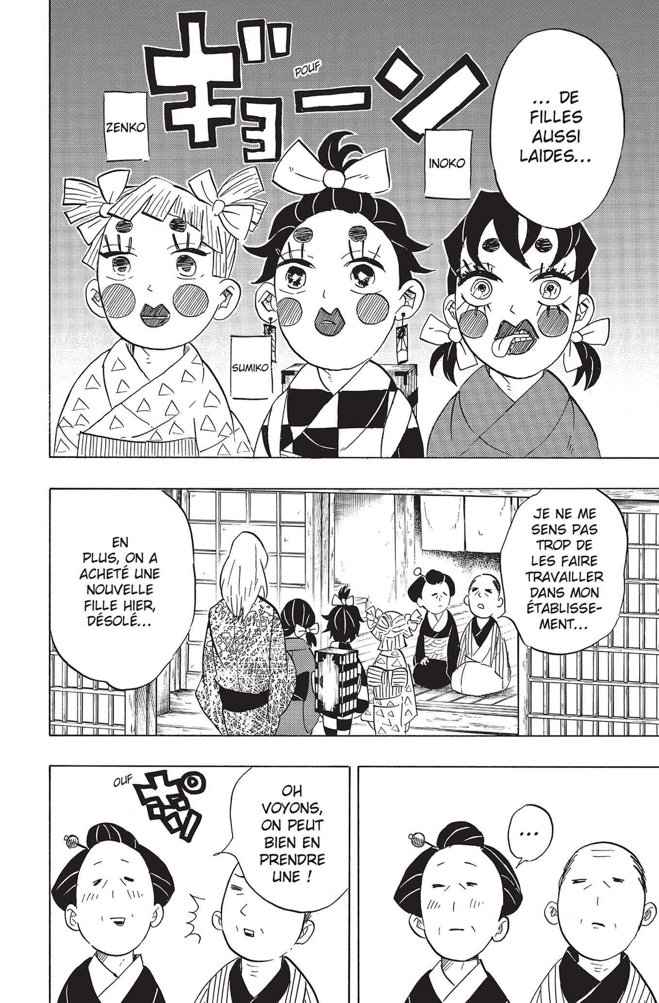  Kimetsu No Yaiba - Volume 9 - 21