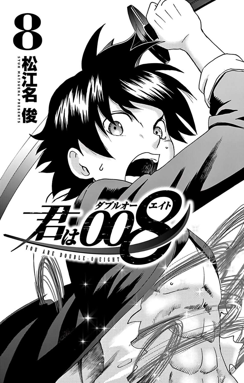  Kimi wa 008 - Chapitre 65 - 5