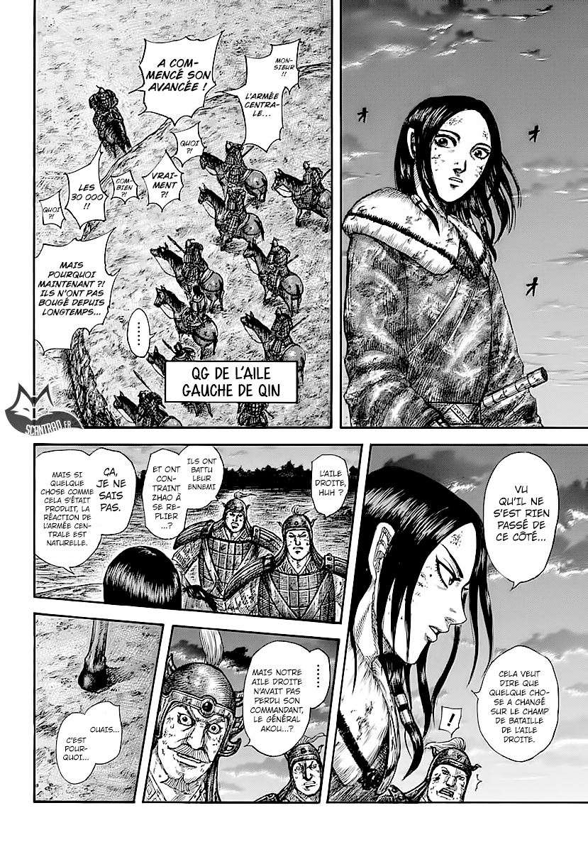  Kingdom - Chapitre 582 - 3