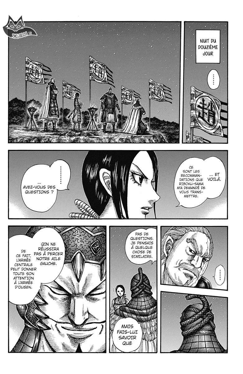  Kingdom - Chapitre 583 - 2