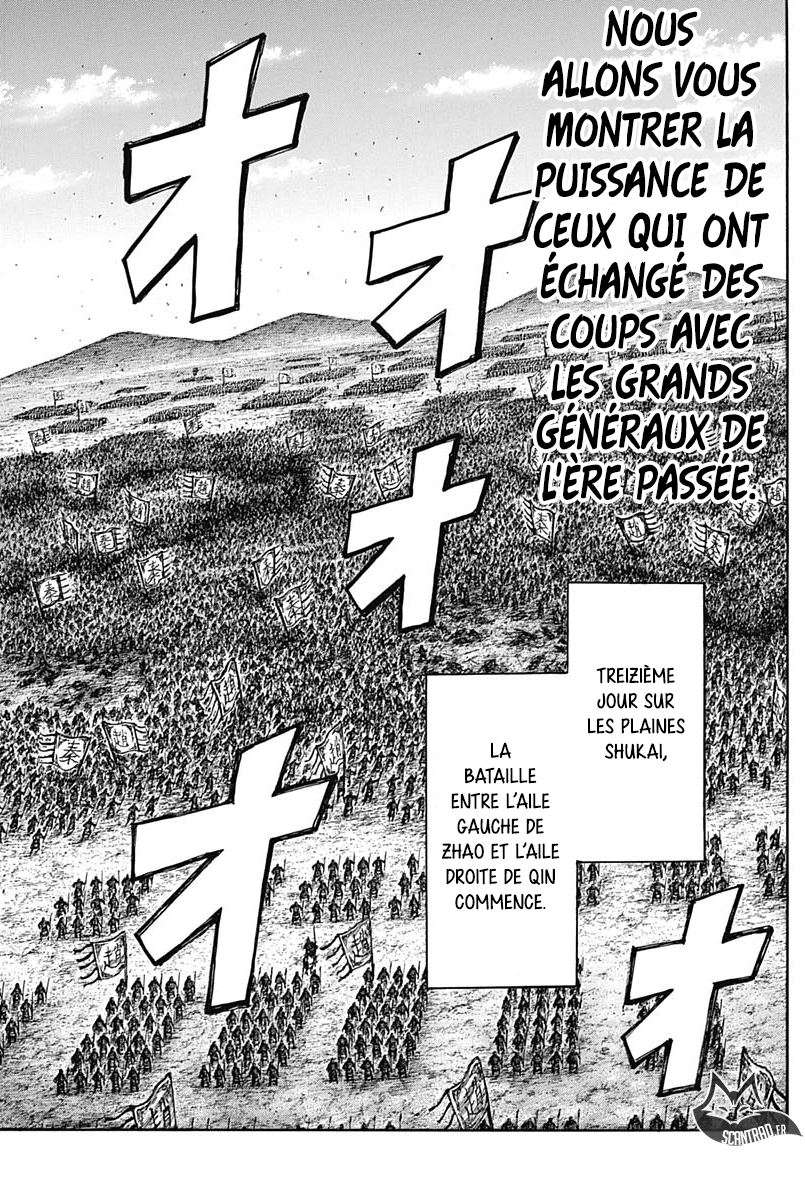  Kingdom - Chapitre 583 - 9