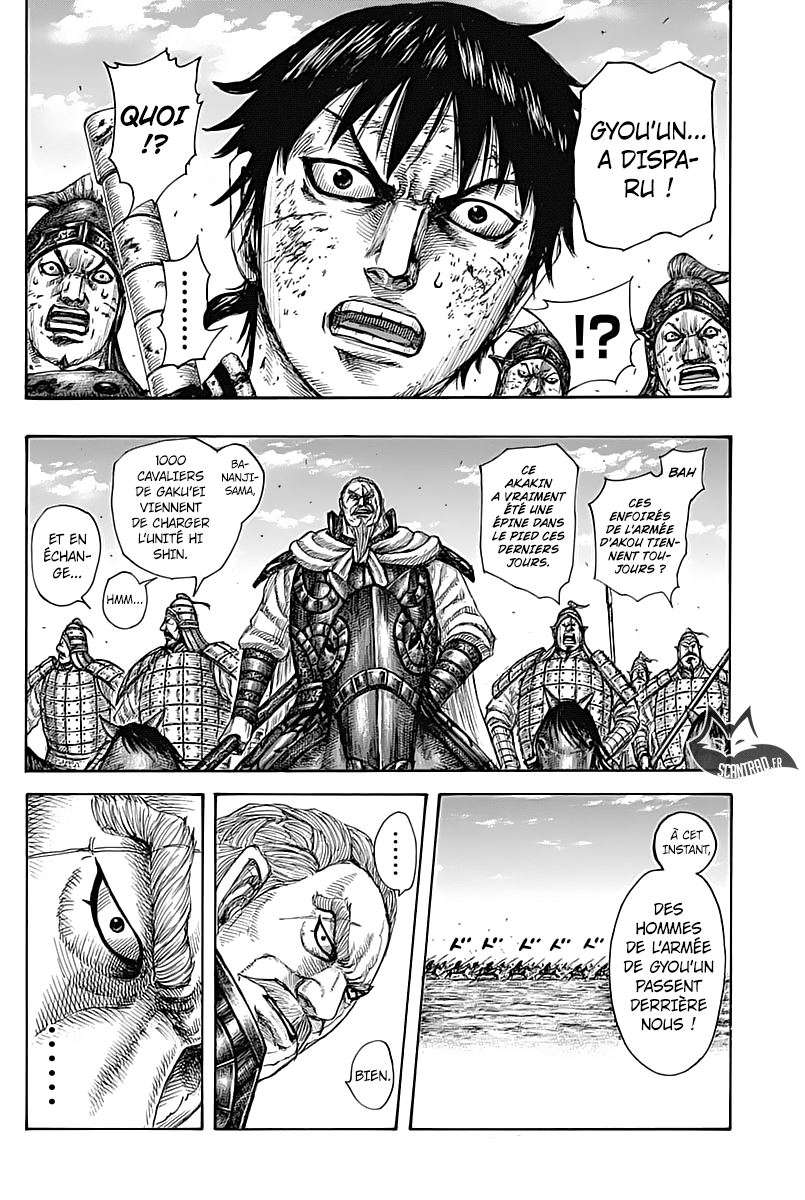  Kingdom - Chapitre 584 - 10