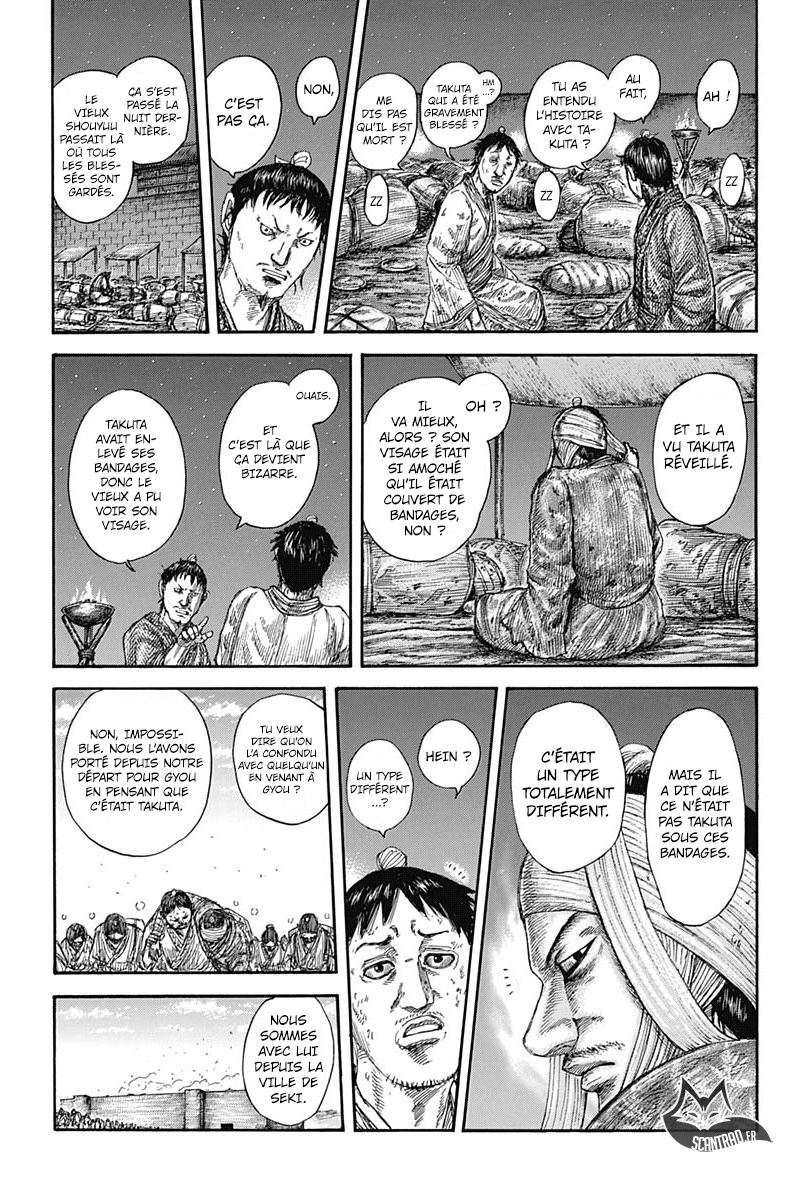  Kingdom - Chapitre 588 - 17