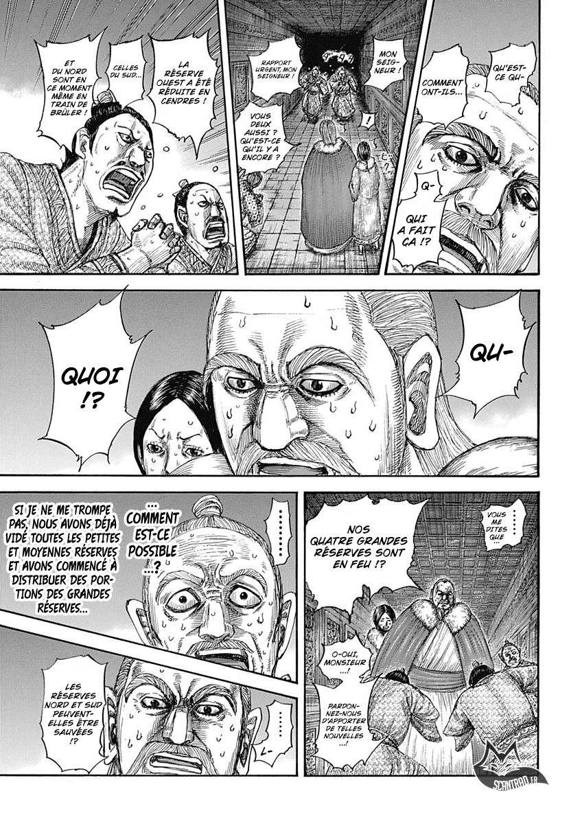  Kingdom - Chapitre 589 - 7