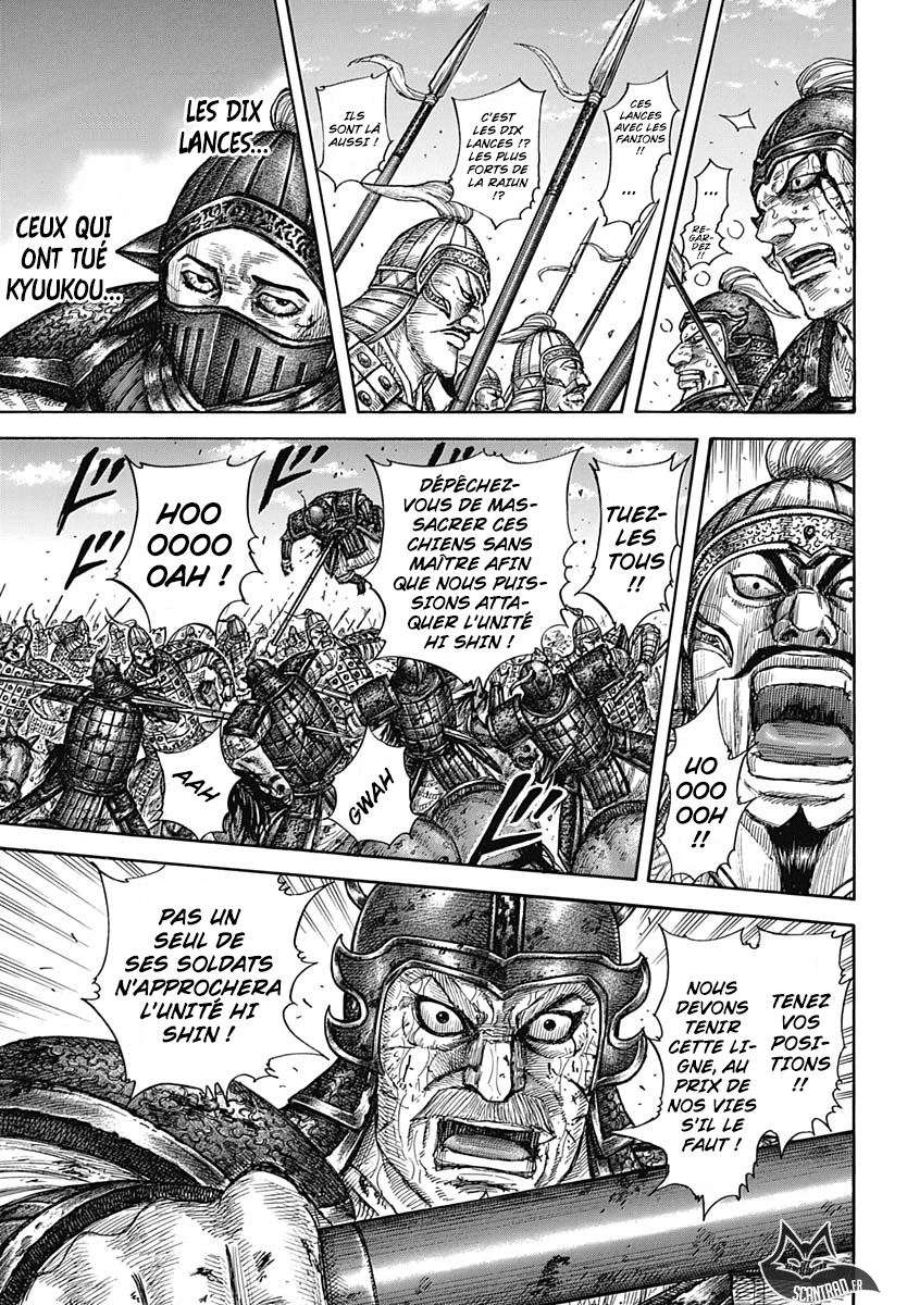  Kingdom - Chapitre 591 - 7