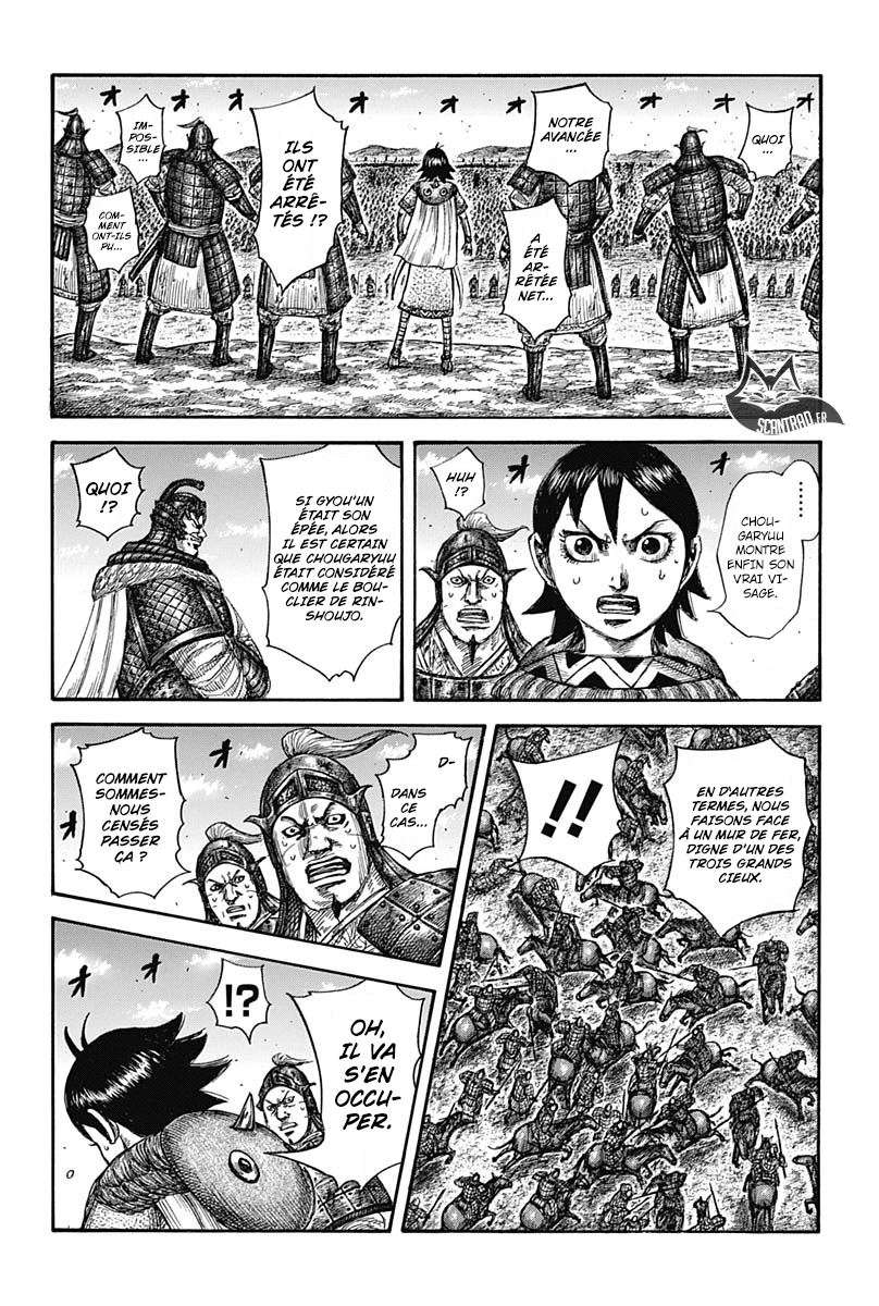  Kingdom - Chapitre 591 - 14