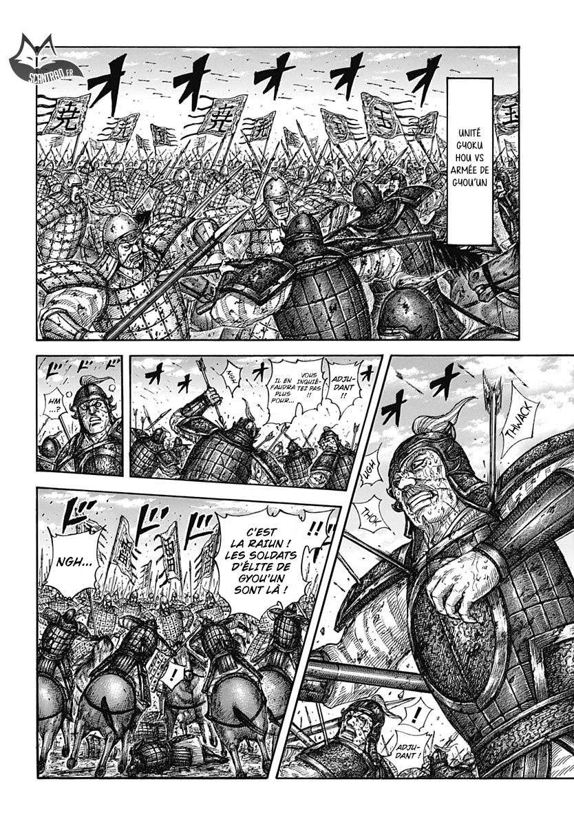  Kingdom - Chapitre 591 - 6