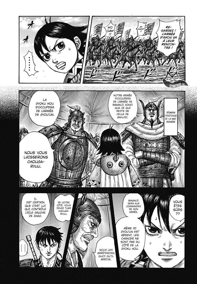  Kingdom - Chapitre 591 - 5