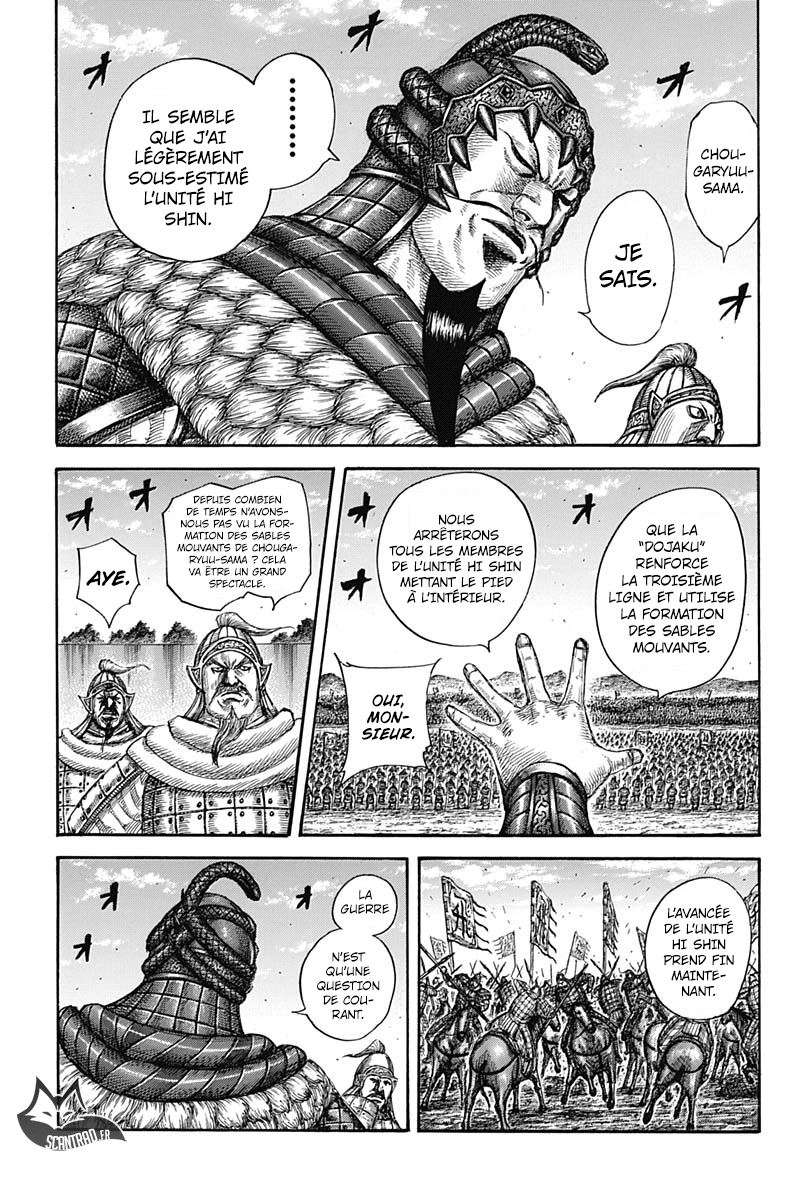  Kingdom - Chapitre 591 - 11