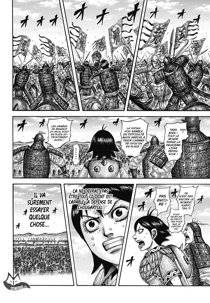  Kingdom - Chapitre 591 - 10