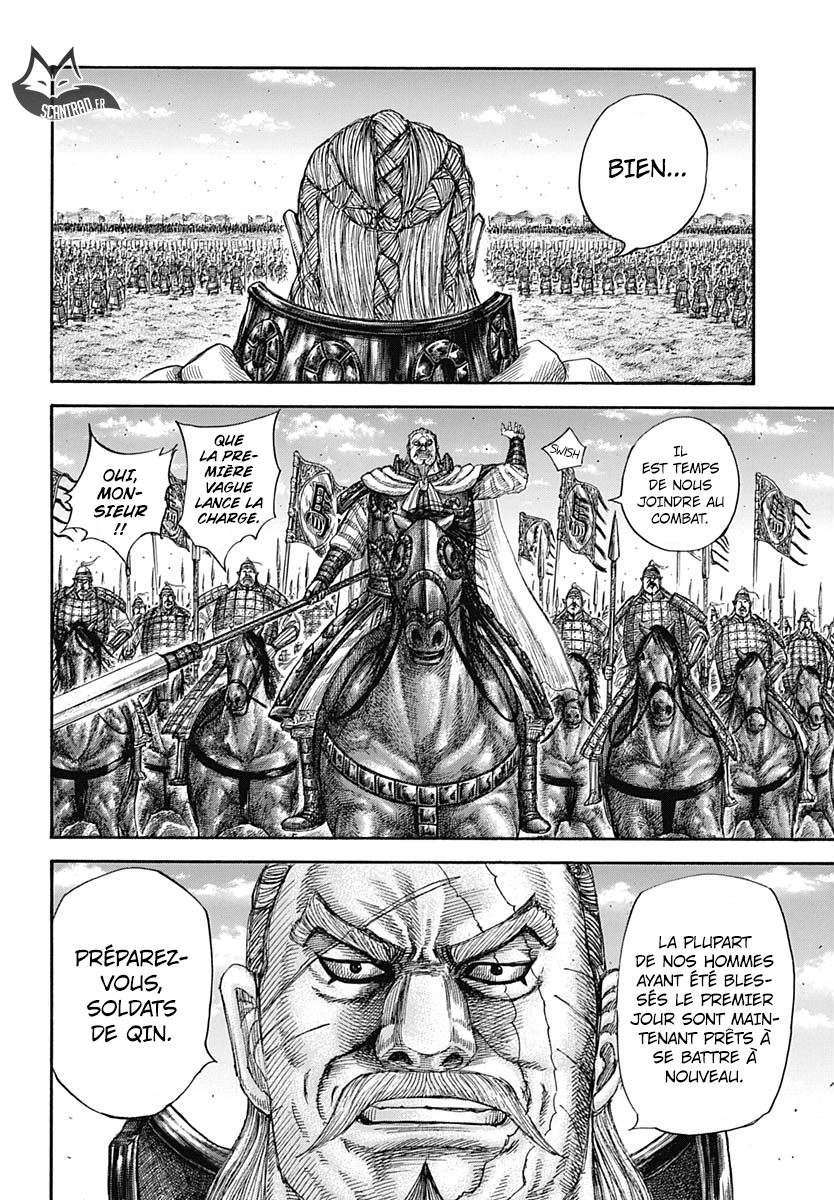  Kingdom - Chapitre 591 - 8