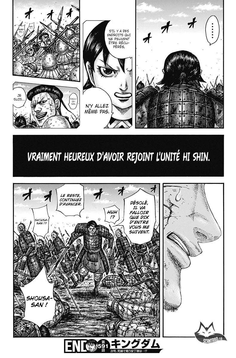  Kingdom - Chapitre 591 - 19