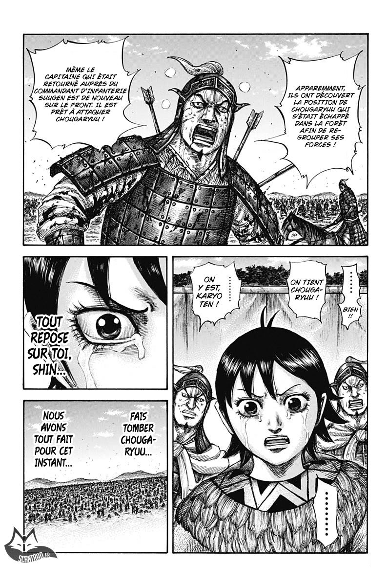  Kingdom - Chapitre 596 - 6