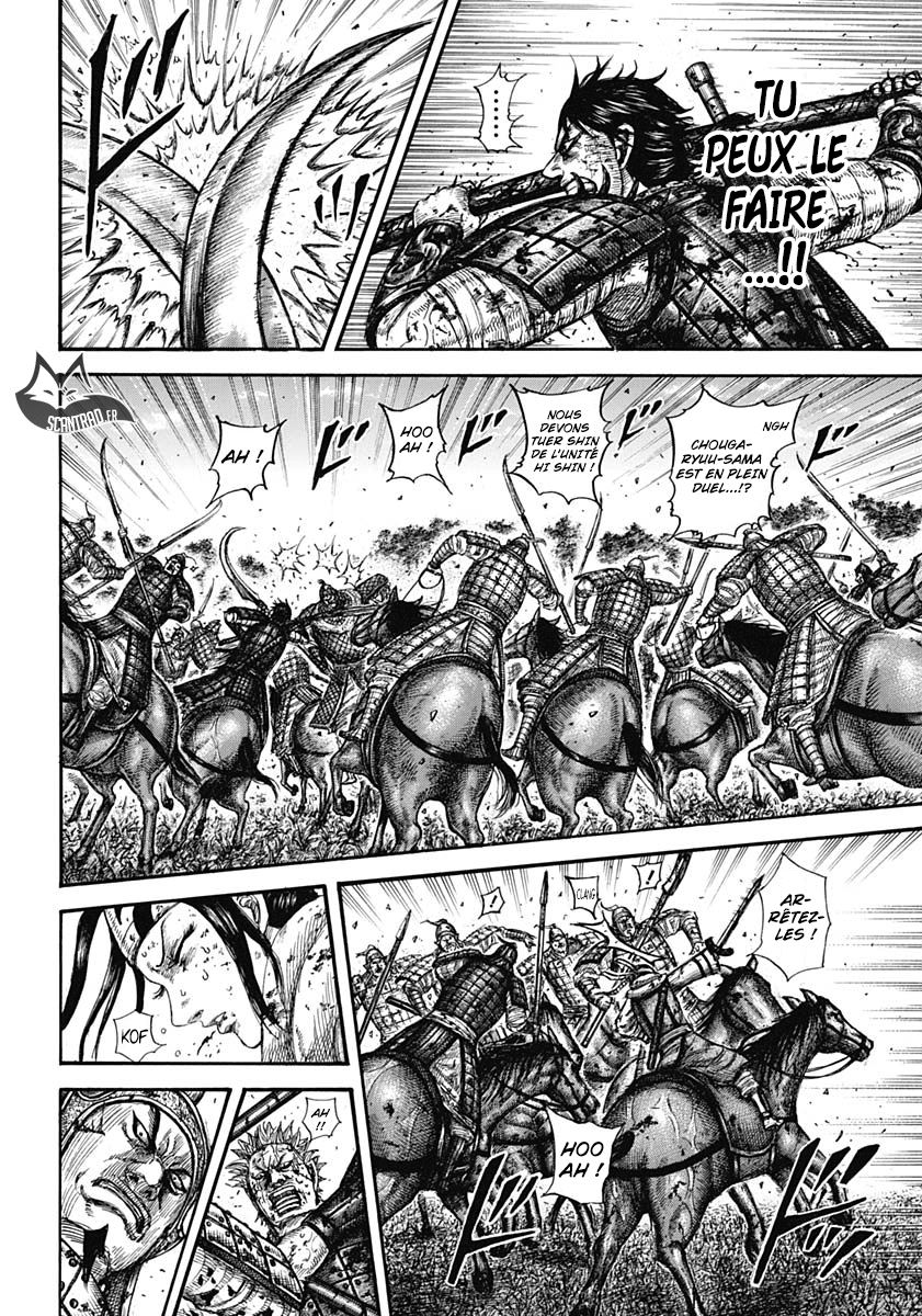  Kingdom - Chapitre 598 - 8