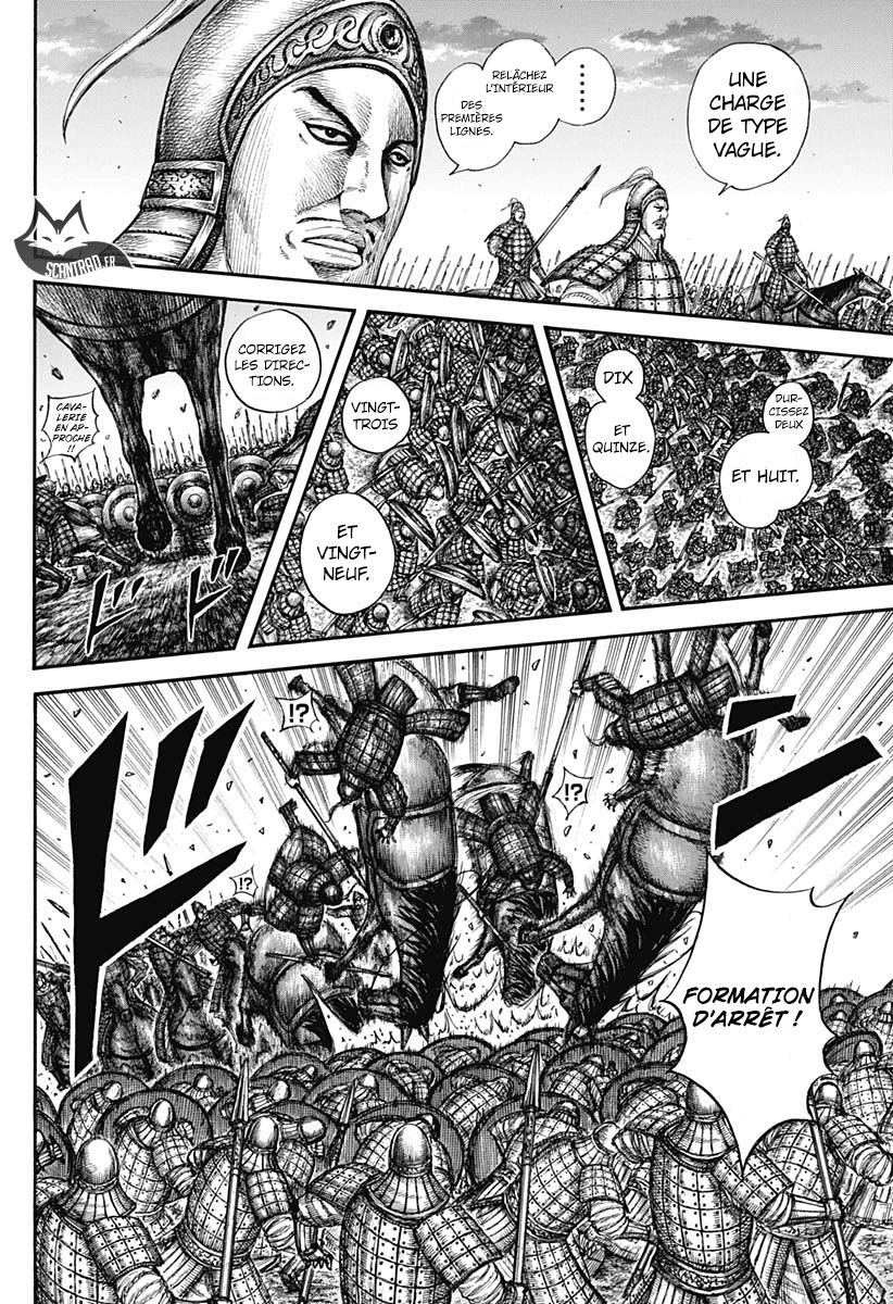  Kingdom - Chapitre 602 - 12