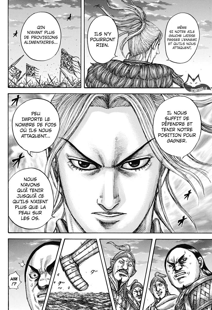  Kingdom - Chapitre 602 - 14