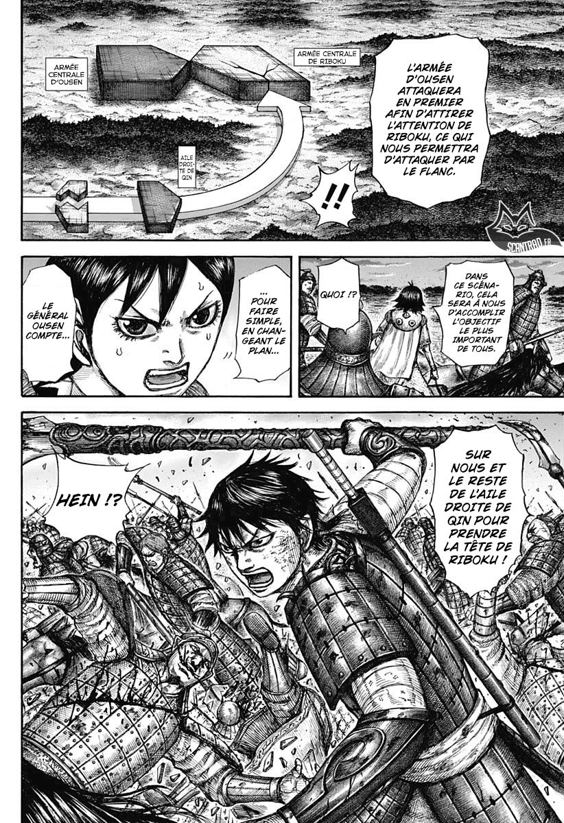  Kingdom - Chapitre 602 - 8