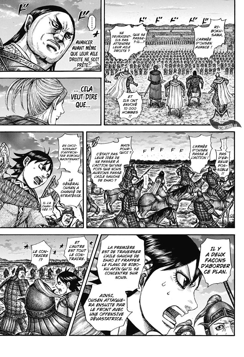  Kingdom - Chapitre 602 - 7