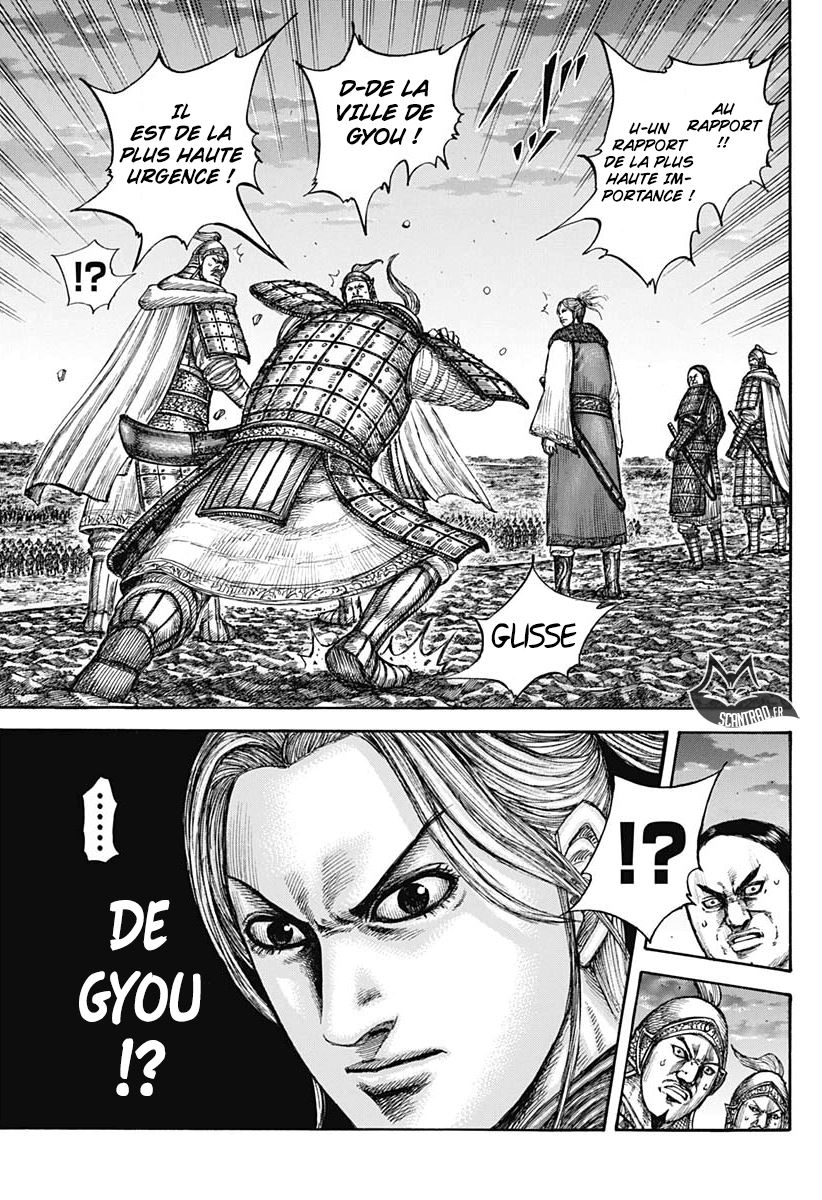  Kingdom - Chapitre 602 - 15