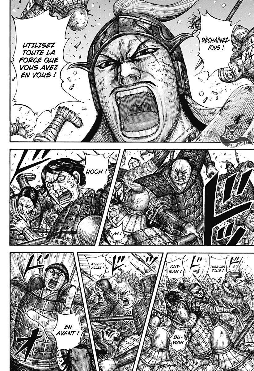  Kingdom - Chapitre 602 - 3