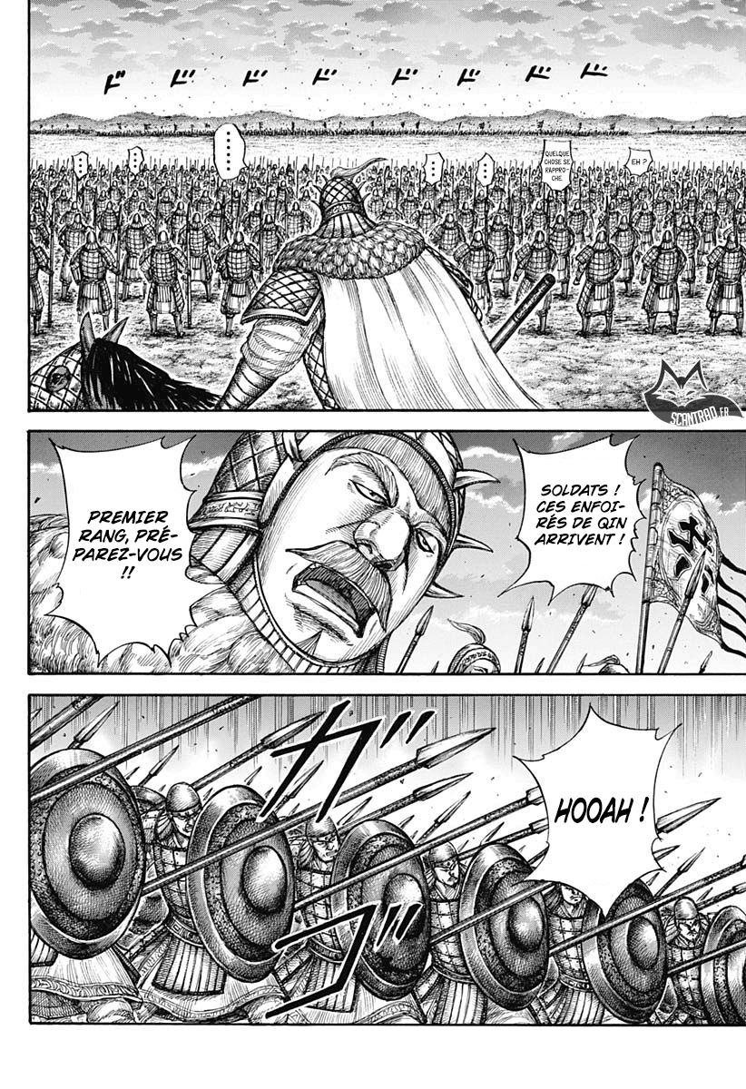  Kingdom - Chapitre 602 - 6