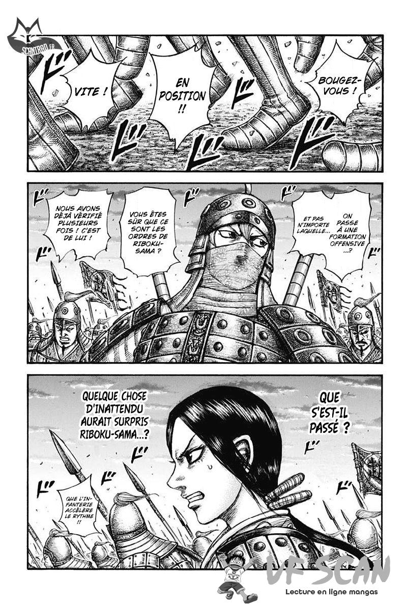  Kingdom - Chapitre 603 - 1