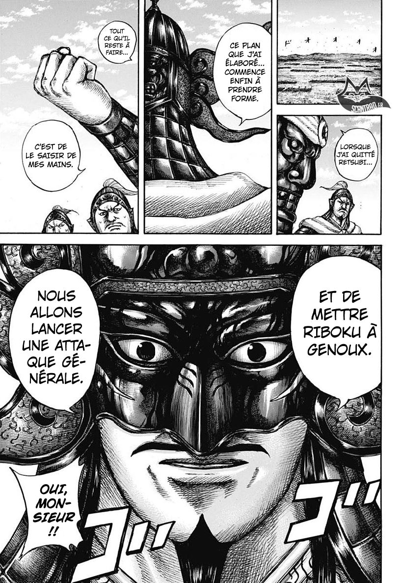  Kingdom - Chapitre 603 - 12