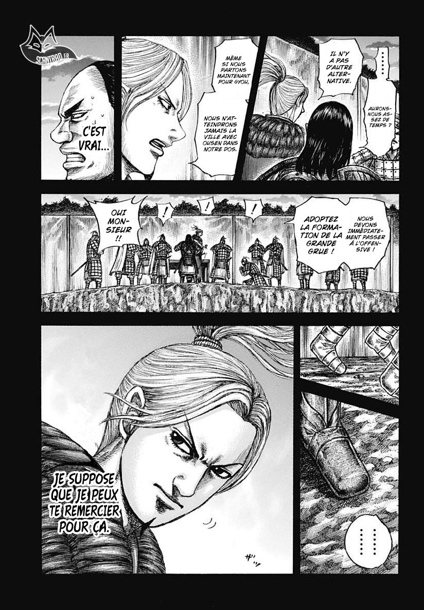  Kingdom - Chapitre 603 - 7