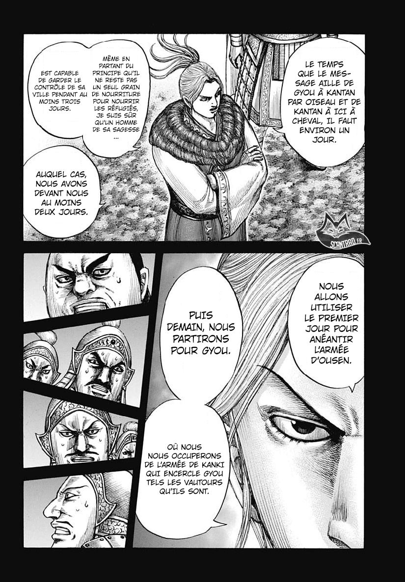  Kingdom - Chapitre 603 - 6