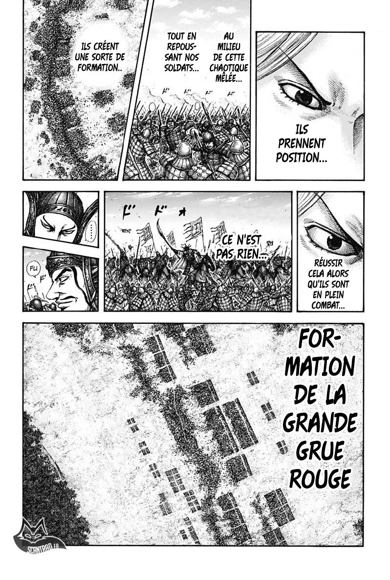  Kingdom - Chapitre 607 - 8