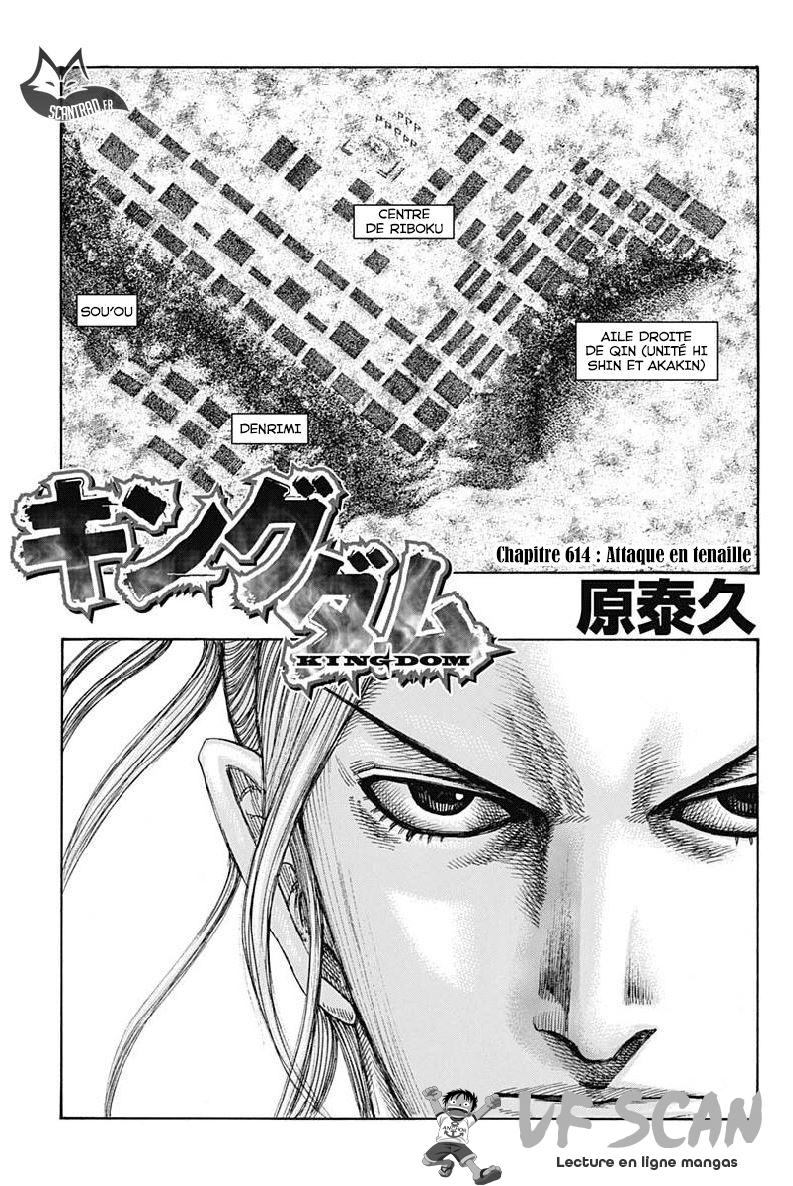  Kingdom - Chapitre 614 - 1