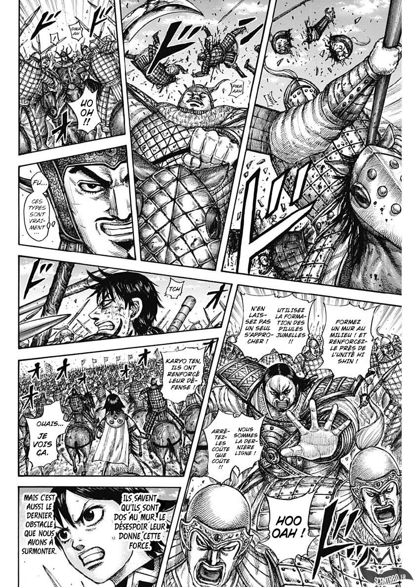  Kingdom - Chapitre 614 - 10