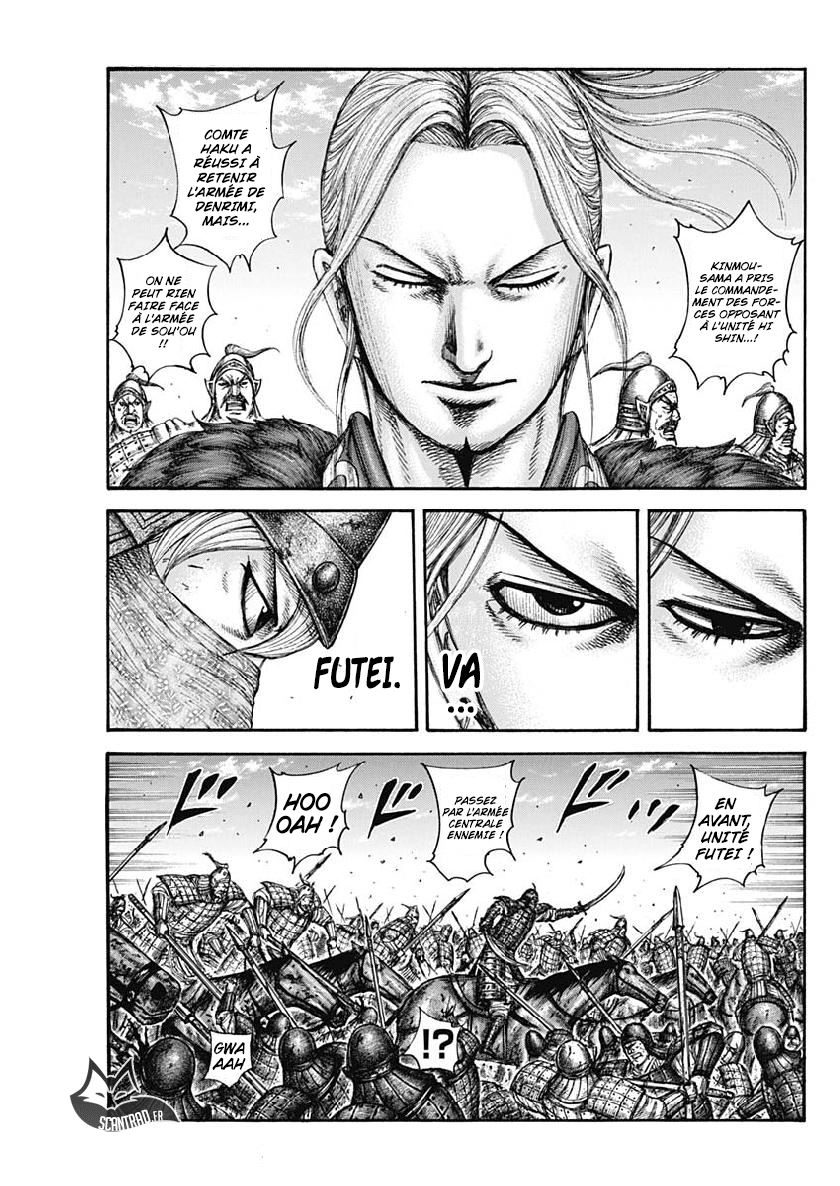  Kingdom - Chapitre 614 - 5