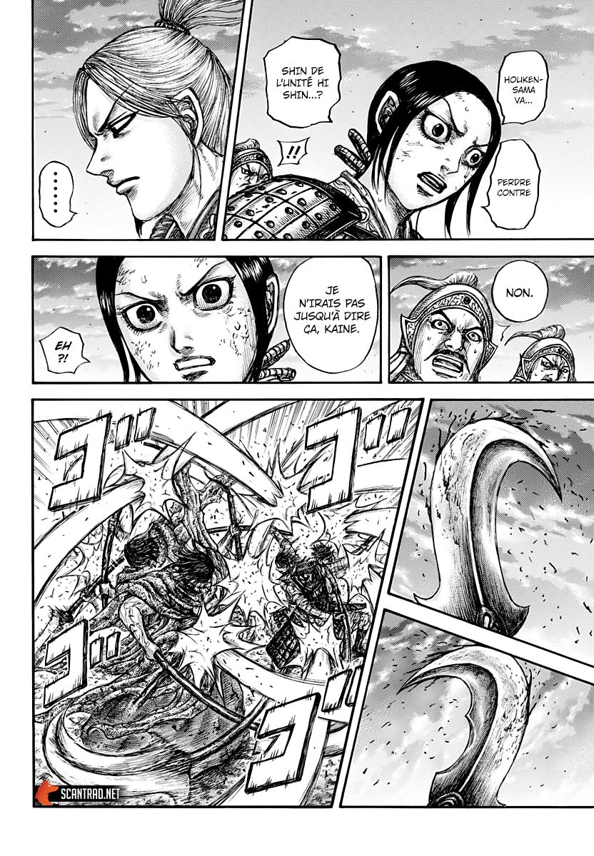  Kingdom - Chapitre 626 - 11