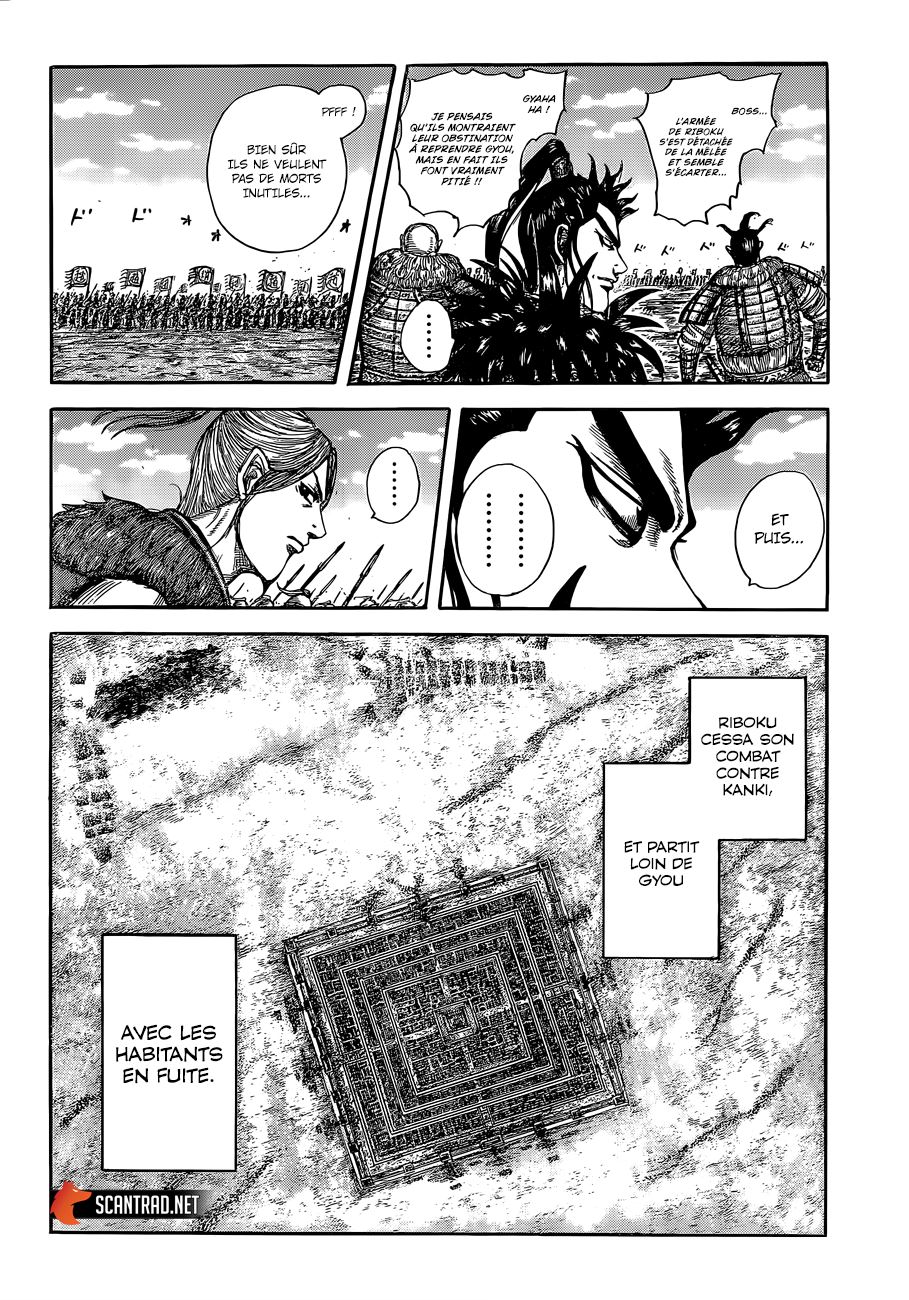  Kingdom - Chapitre 635 - 14