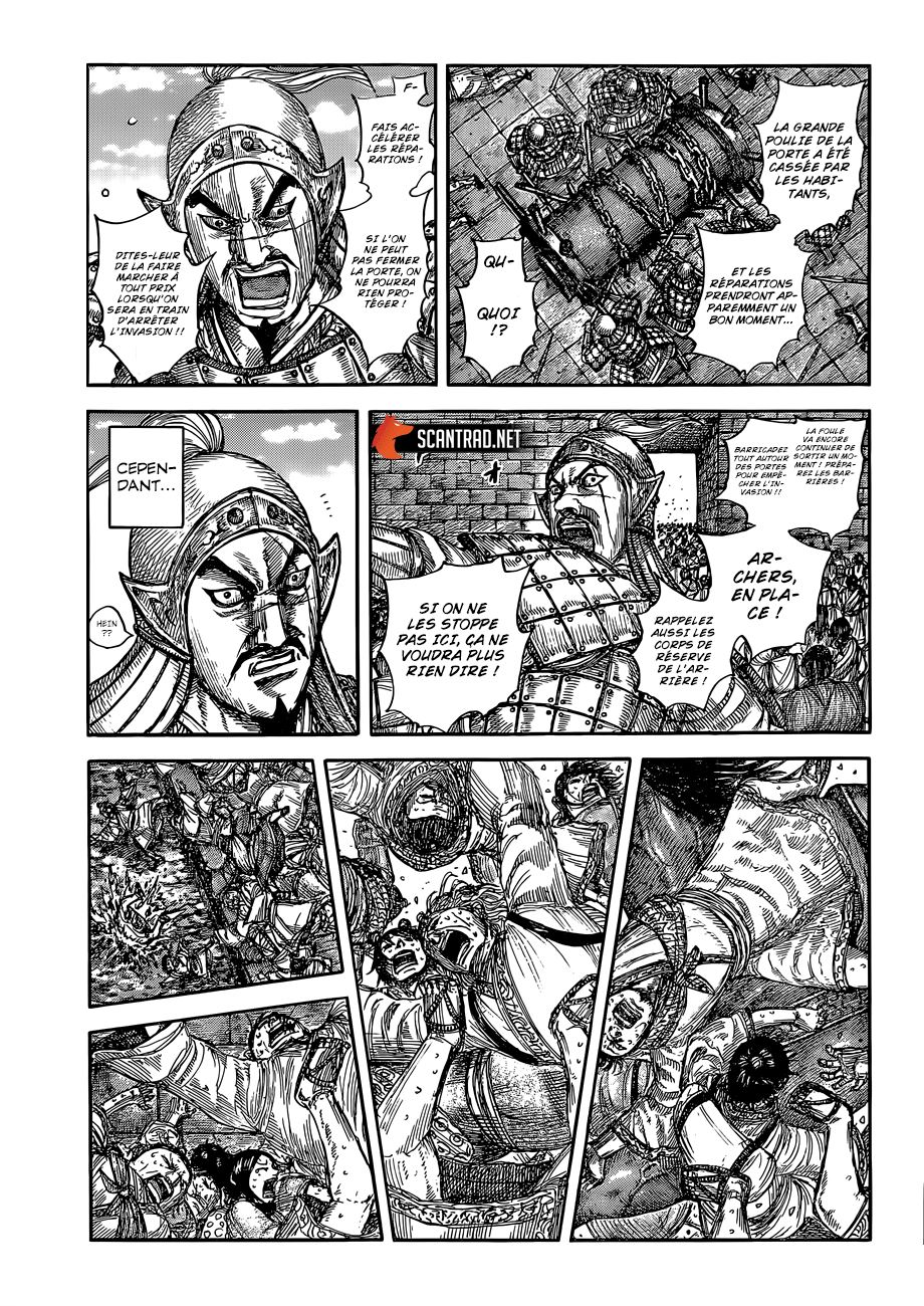  Kingdom - Chapitre 635 - 7