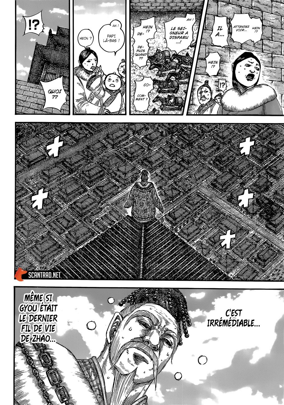  Kingdom - Chapitre 635 - 12