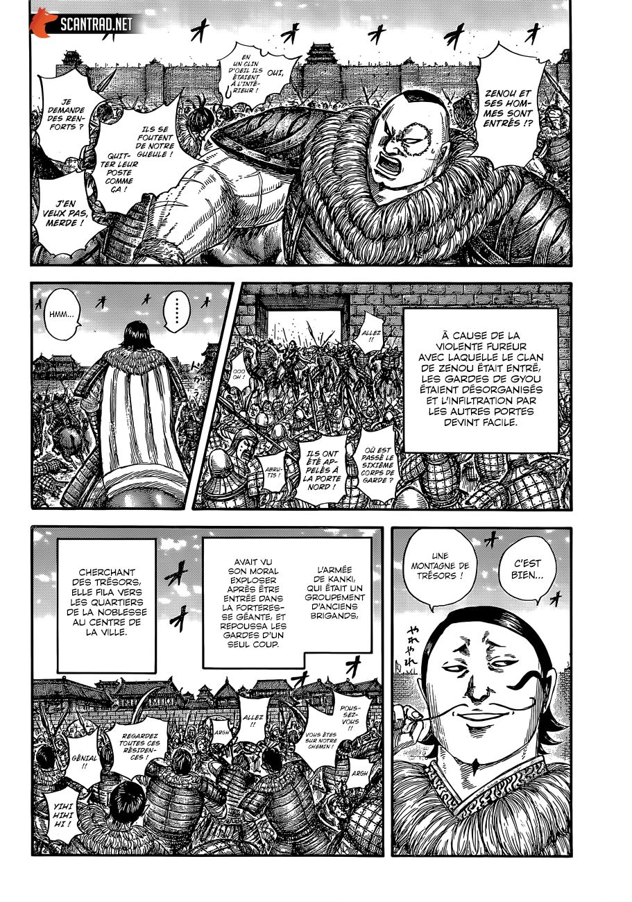  Kingdom - Chapitre 635 - 10